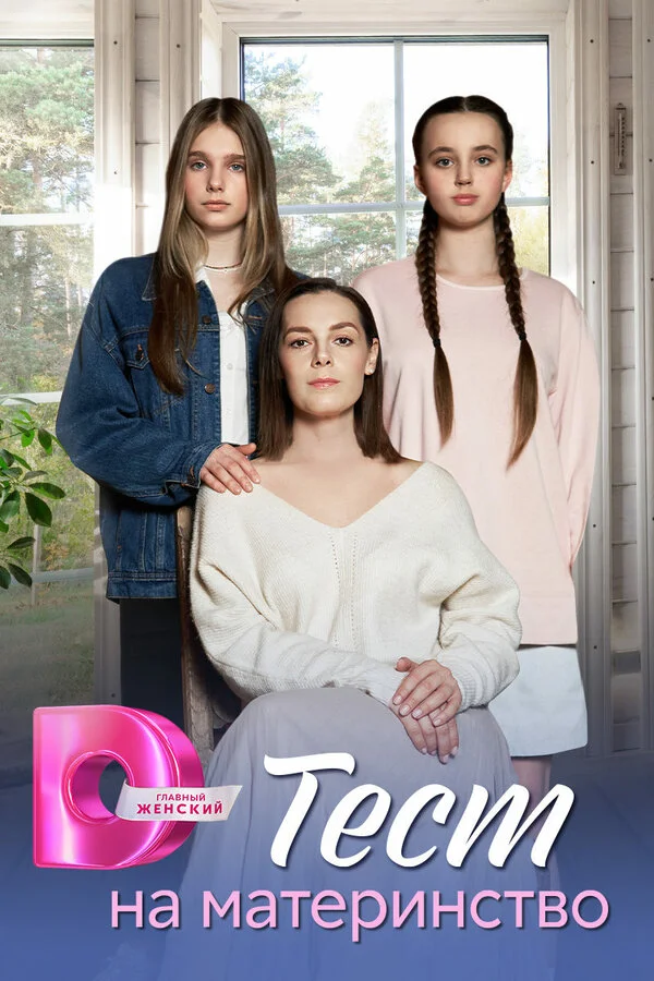 Lordfilm Background